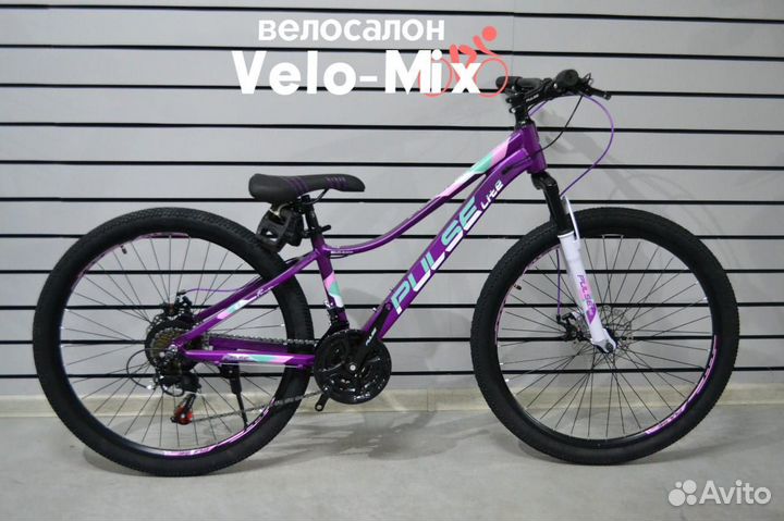 Велосипед горный 26'' pulse алюминиевая рама