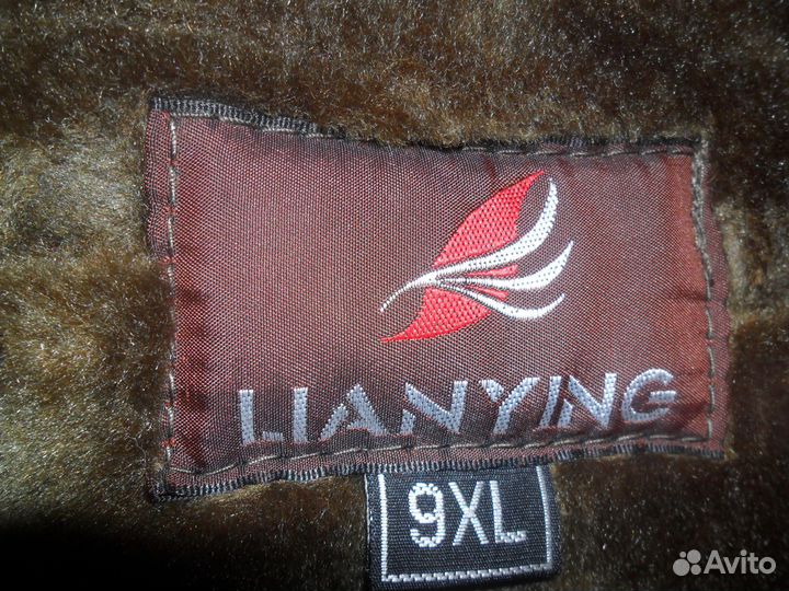 Мужская дубленка большого размера