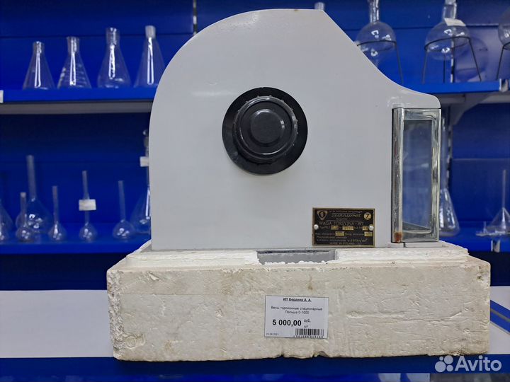 Весы торсионные