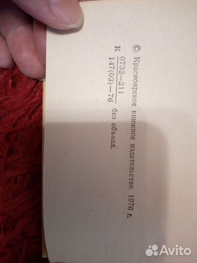 В.Г. Короленко