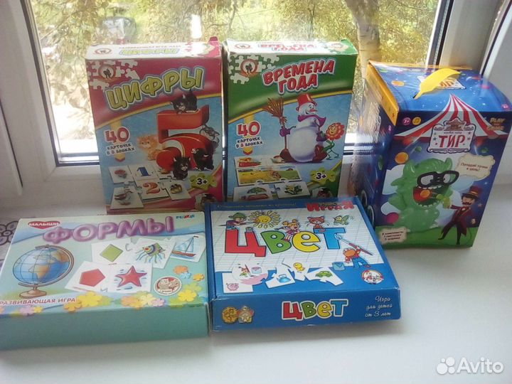 Развивающие игры пакетом