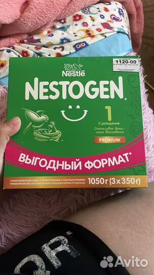 Смесь нестожен 1