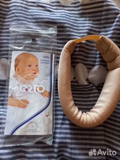 Бандаж шейный (воротник Шанца)