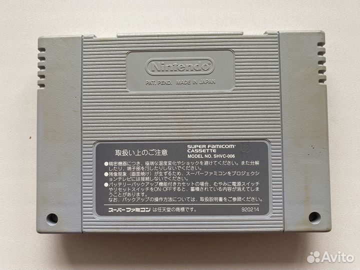 Картридж Slam Dunk ntsc-j Super Famicom