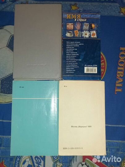 Книги по медицине