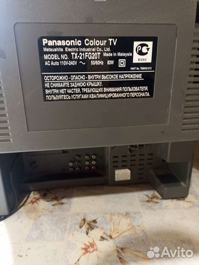 Телевизоры бу