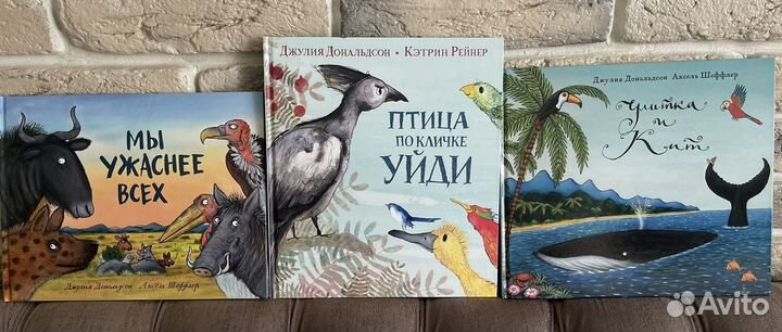 Детские книги. Новые