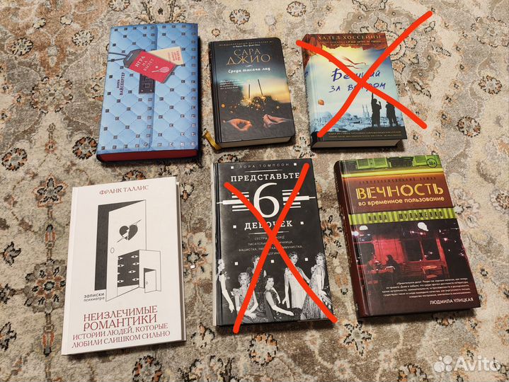 Книги на ваш выбор
