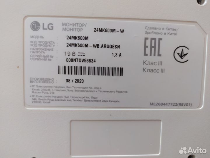 Монитор lg 24 ips 75hz