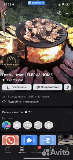 Набор инструментов для BBQ