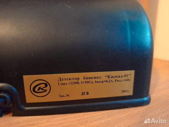 Детектор банкнот каскад-01