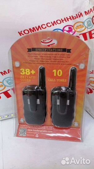 Комплект раций Baofeng BF-T3