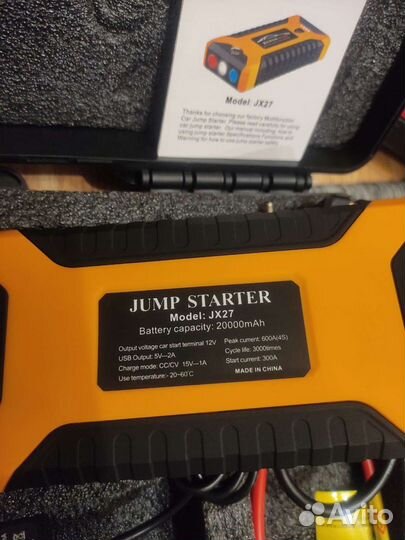 Пускозарядное устройство, повербанк новый