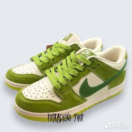 Nike Sb dunk low pro