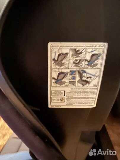 Детское автокресло от 0