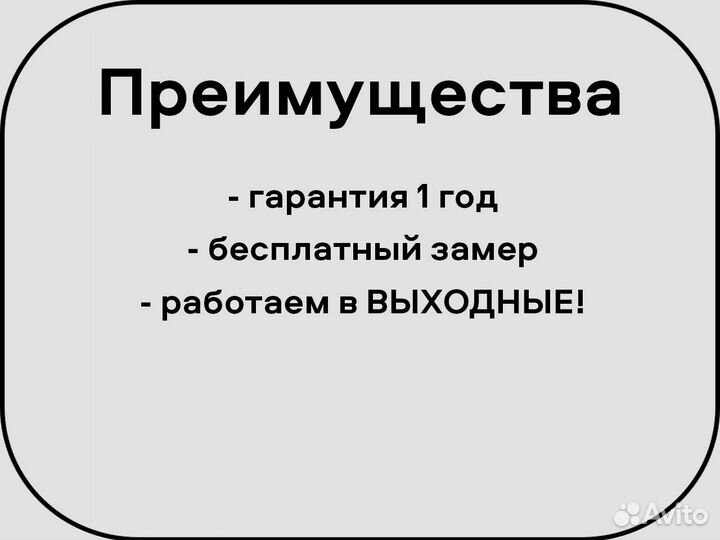 На Газель ворота разные цвета
