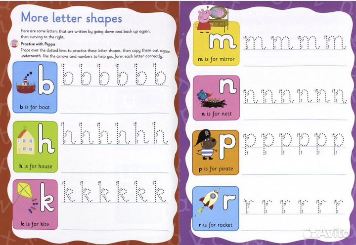 Раскраска обучающая. Английский язык