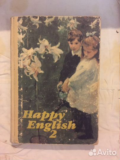 Happy English 2, 3 учебник английского языка