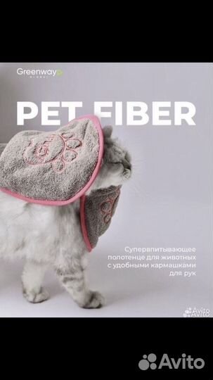 Полотенце для хвостиков