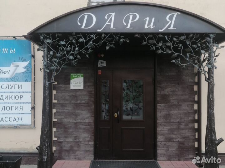 Парикмахер