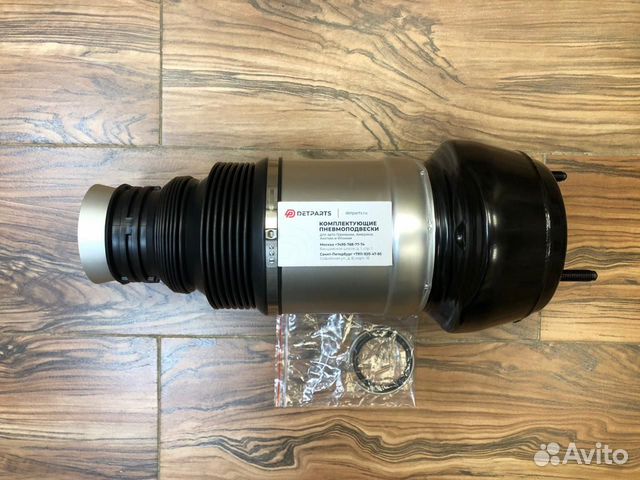 Пневмобаллон передний 166