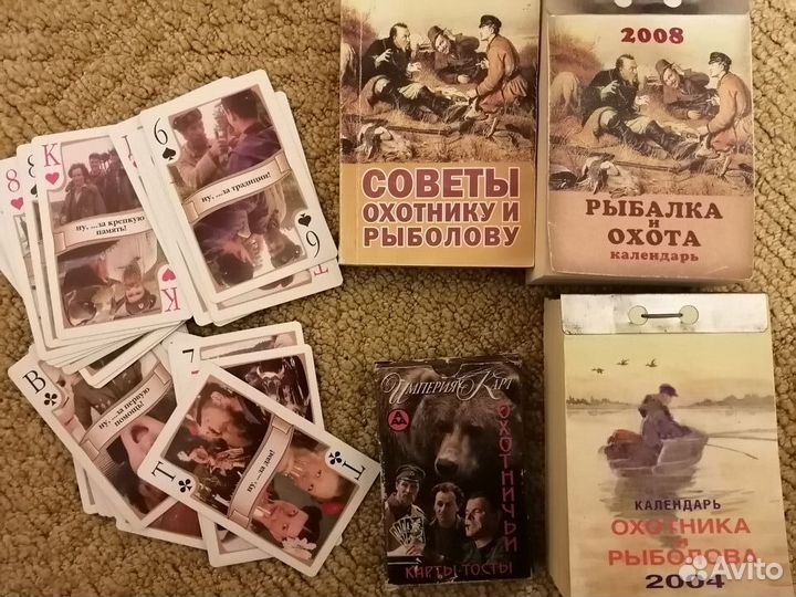 Охота-книги и др. печатная продукция про охоту