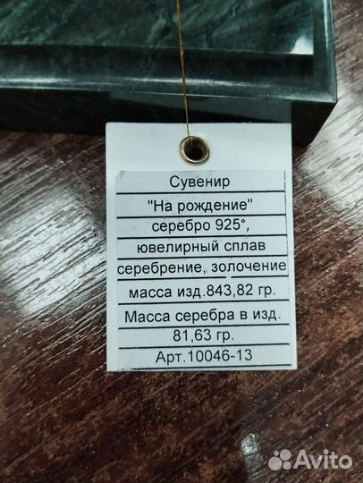 Сувениры