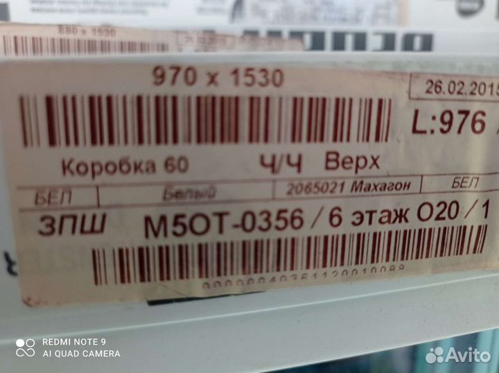 Пластиковые окна