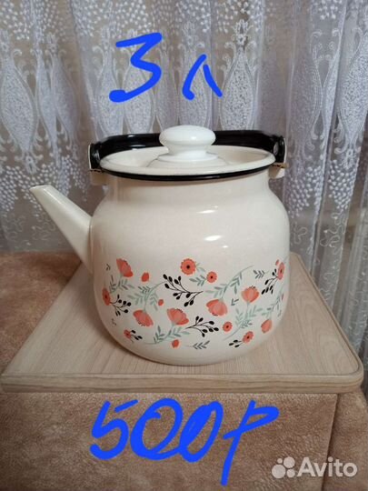 Чайник эмаль