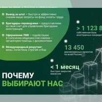 Рабочие из Индии и др. стран – официально, гарантия, Кропивницкий