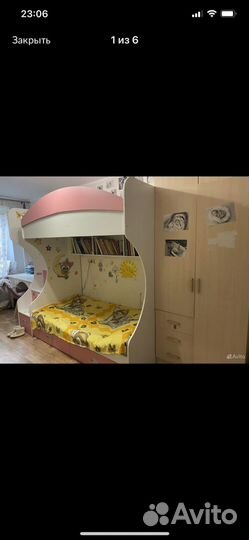 Двухярусная кровать