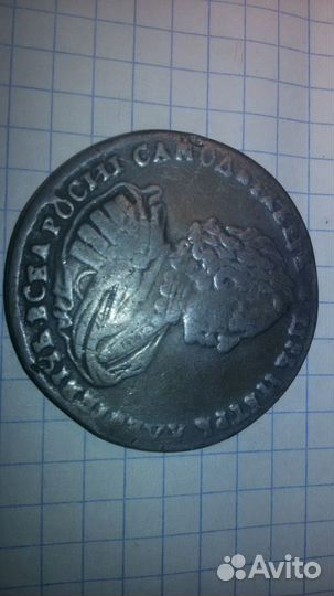 Монета 1рубль Петра 1