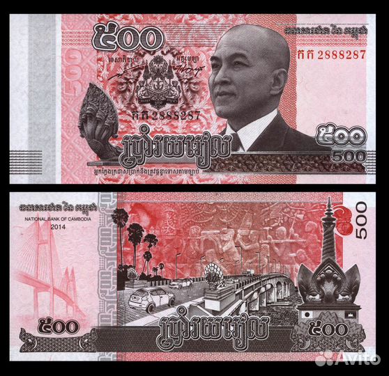 Камбоджа 6 шт. UNC