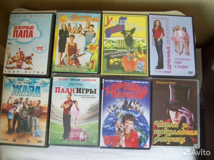 Диски DVD (Мультфильмы, детские фильмы )