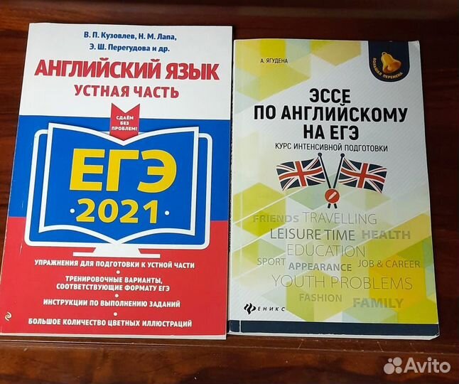 Английский книги