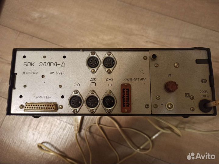 Компьютер Дельта Д