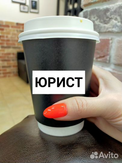 Юрист по недвижимости