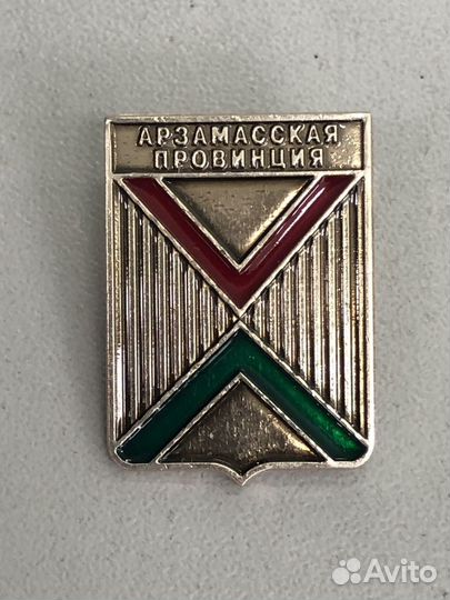 Герб Арзамас Арзамасская провинция редкий
