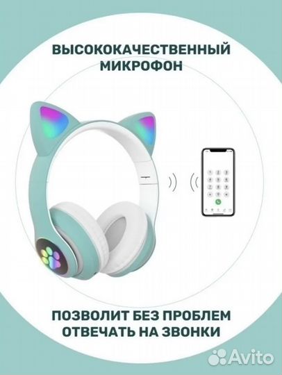 Гарнитура беспроводная CAT STN-28 кошачьи ушки