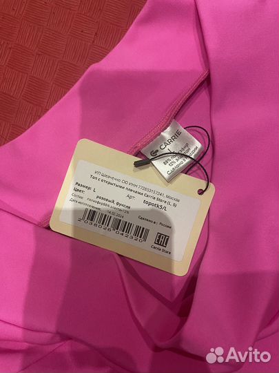 Купальник шорты юбка новый