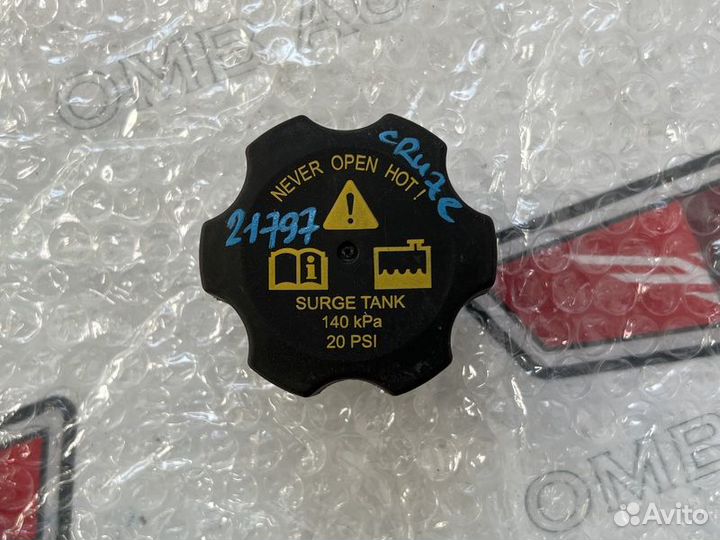 Крышка расширительного бачка Шевроле Круз