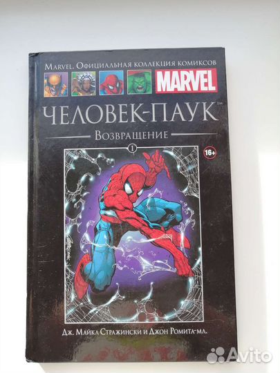 Комиксы. Marvel, Rick and Morty