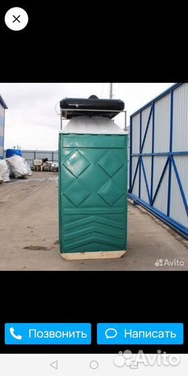 Душевая кабинка