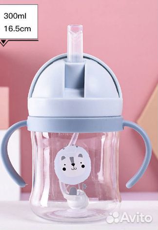 Новый детский поильник-непроливайка