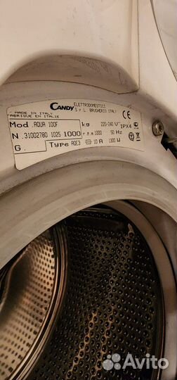 Стиральная машина на запчасти