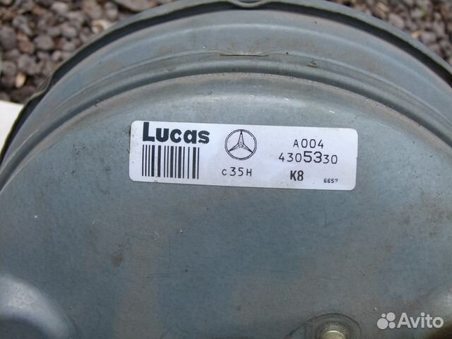 Мерседес кузов-210. Главный тормозной