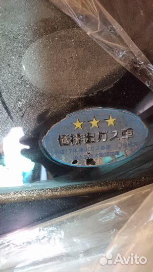 Дверь багажника сузуки гранд витара