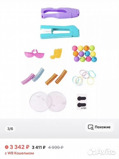 Детские игрушки