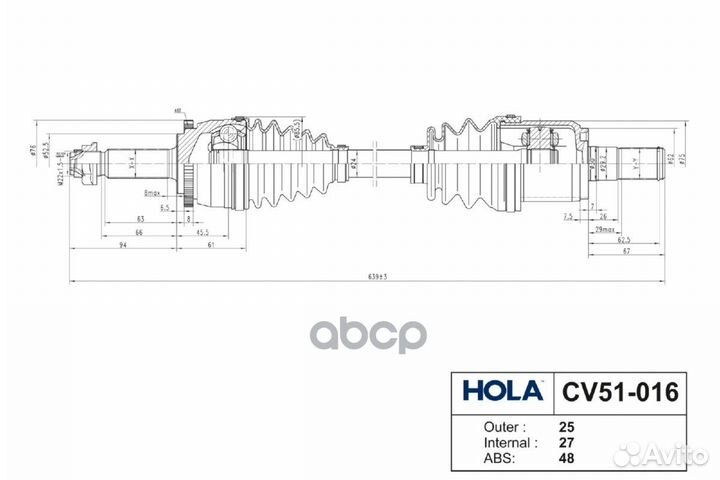 Привод в сборе CV51016 hola