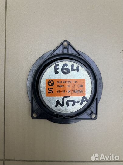 Динамики Logic7 BMW 6 E63 E64